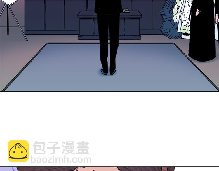 清道夫K - 第56話 反應速度(1/2) - 8