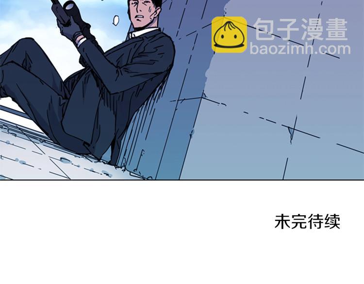 清道夫K - 第56話 反應速度(2/2) - 4