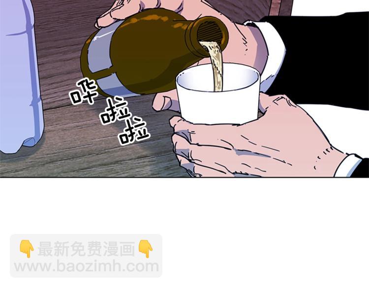 清道夫K - 第56話 反應速度(1/2) - 1