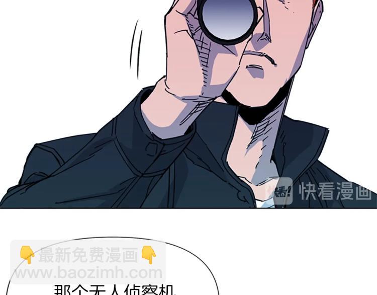 清道夫K - 第58話 附骨之疽(1/2) - 1