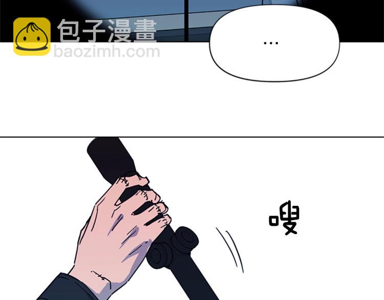 清道夫K - 第58話 附骨之疽(1/2) - 3