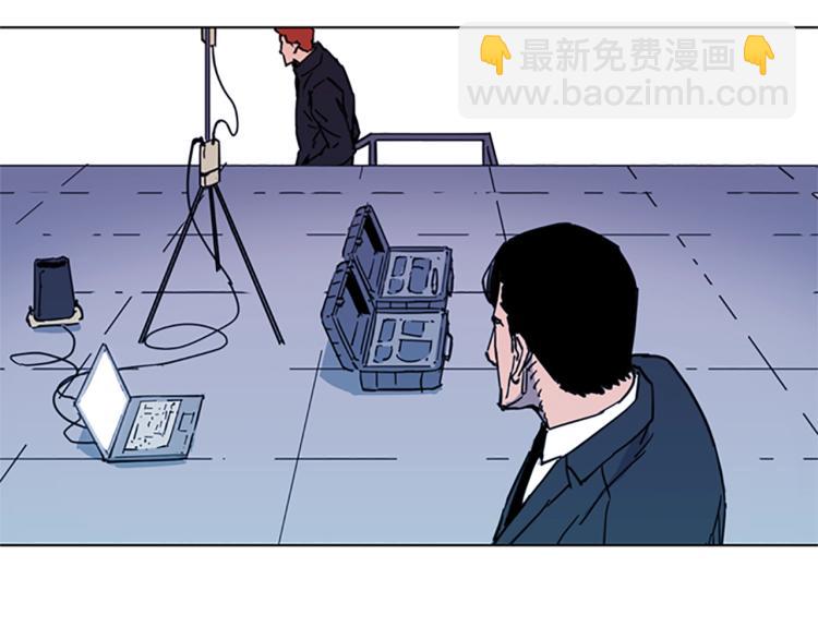 清道夫K - 第58話 附骨之疽(1/2) - 1