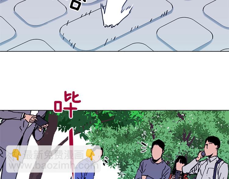 清道夫K - 第58話 附骨之疽(1/2) - 4