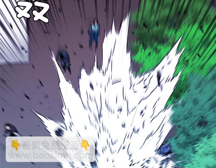 清道夫K - 第58話 附骨之疽(1/2) - 6