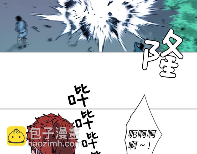 清道夫K - 第58話 附骨之疽(1/2) - 7