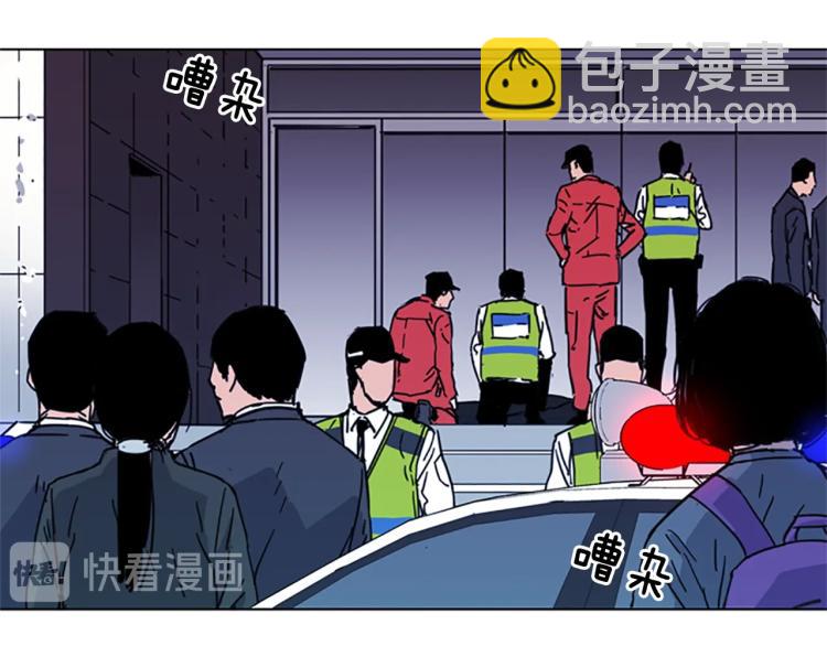 清道夫K - 第58話 附骨之疽(1/2) - 4