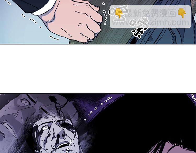 清道夫K - 第58話 附骨之疽(2/2) - 5