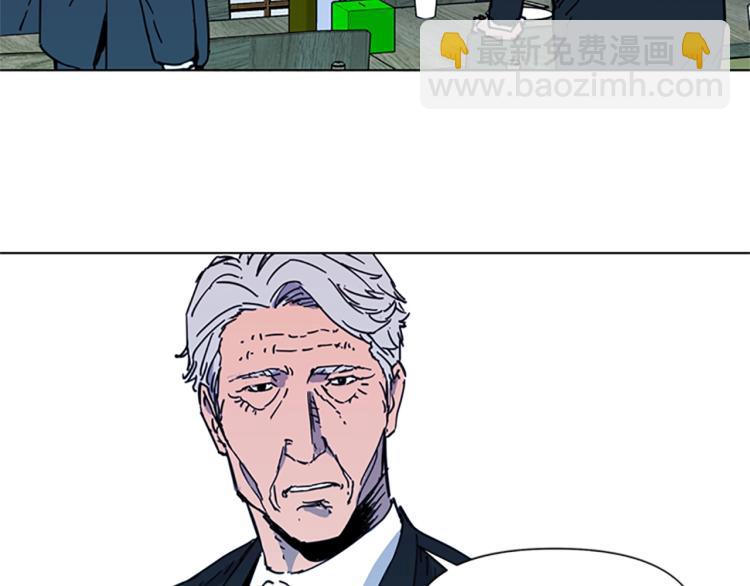 清道夫K - 第58話 附骨之疽(2/2) - 3