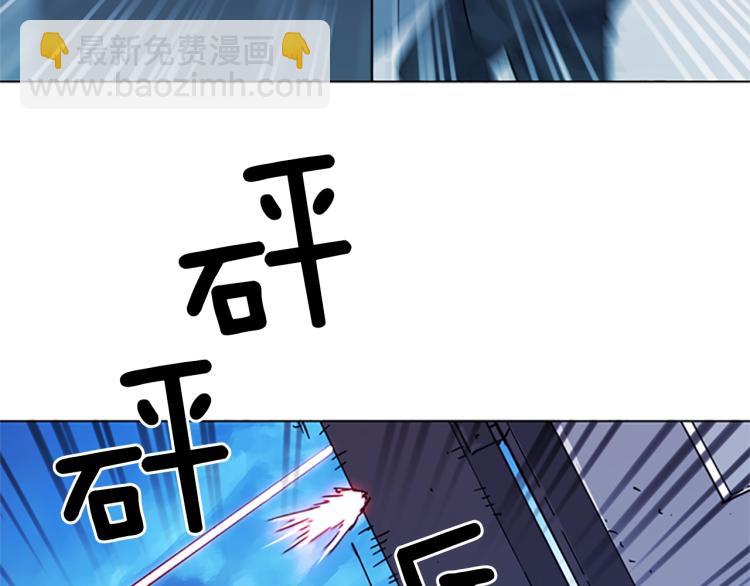 清道夫K - 第58話 附骨之疽(1/2) - 6