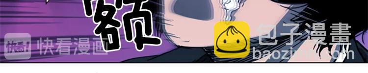 清道夫K - 第58話 附骨之疽(2/2) - 2