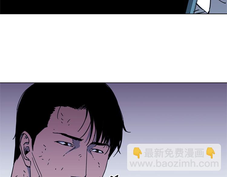 清道夫K - 第58話 附骨之疽(2/2) - 6