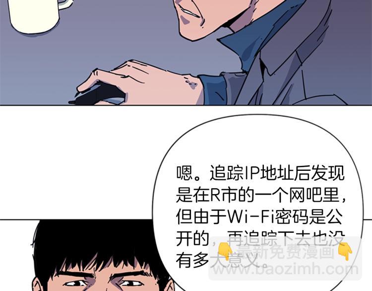 清道夫K - 第60話 審判將至(1/2) - 2