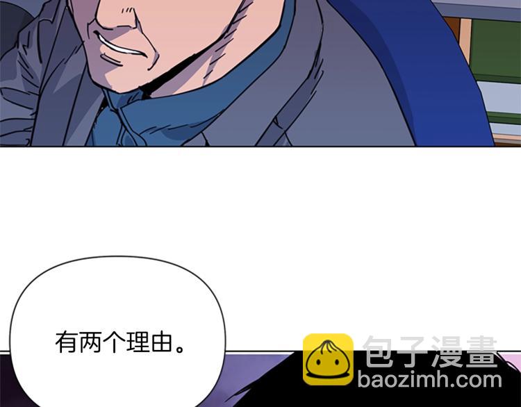 清道夫K - 第60話 審判將至(1/2) - 8