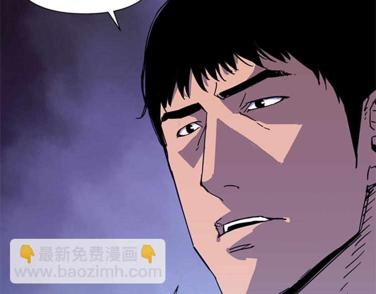 清道夫K - 第60話 審判將至(1/2) - 1