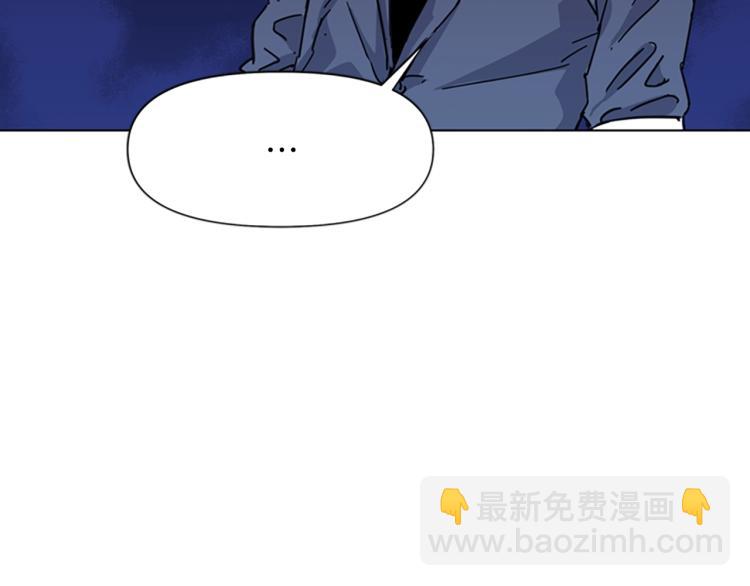 清道夫K - 第60話 審判將至(2/2) - 2