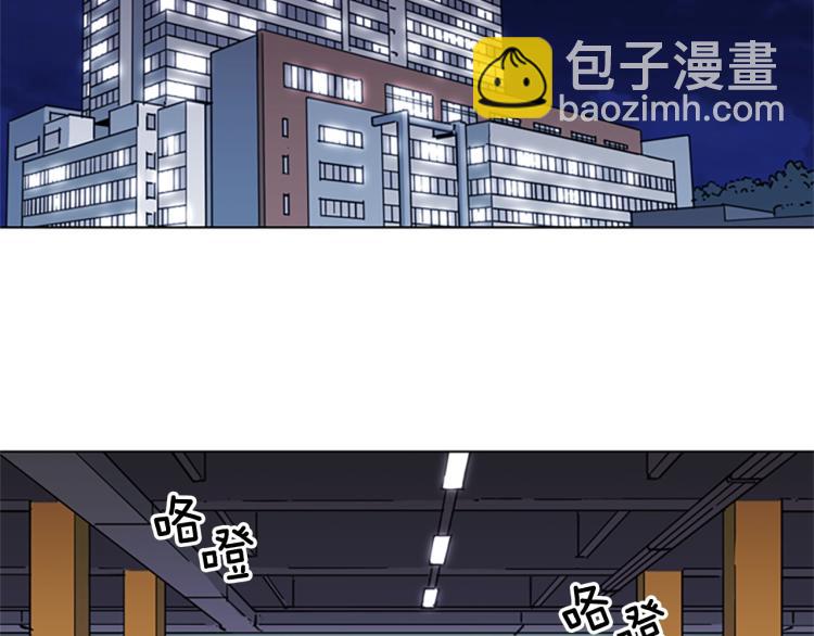 清道夫K - 第60話 審判將至(2/2) - 4