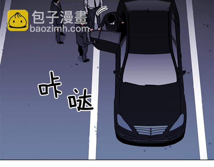 清道夫K - 第60話 審判將至(2/2) - 1