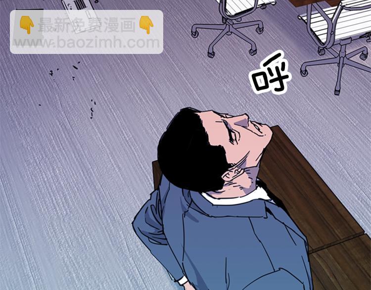 清道夫K - 第62話 演技(1/2) - 2