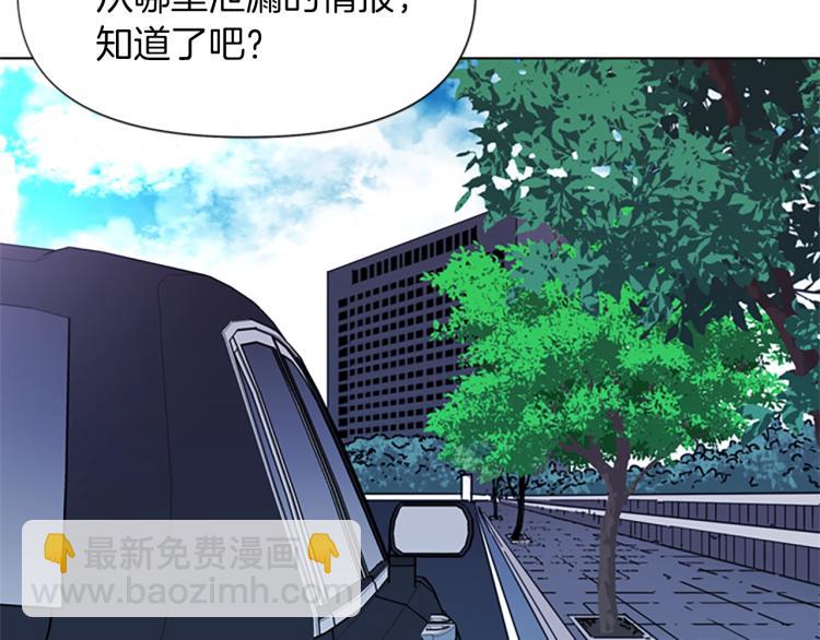 清道夫K - 第62話 演技(1/2) - 3