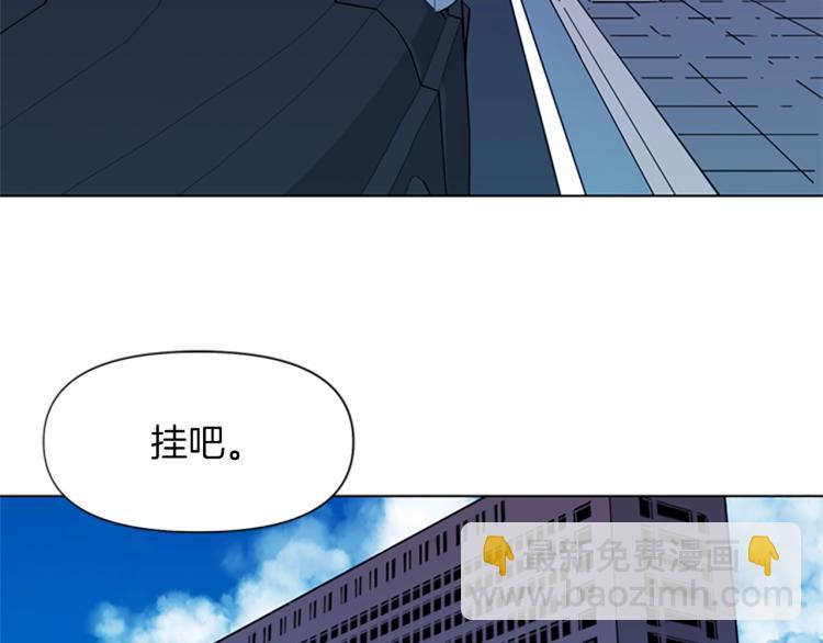 清道夫K - 第62話 演技(1/2) - 4