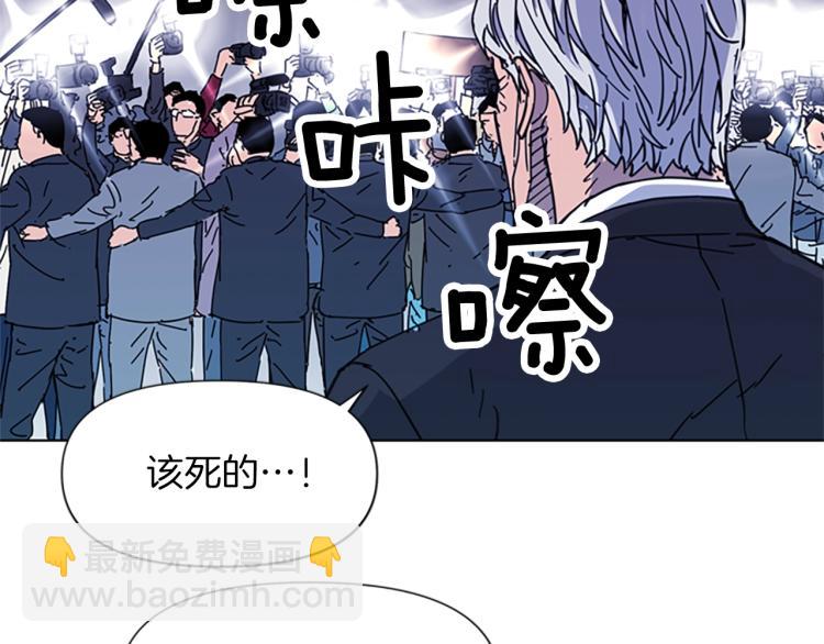 清道夫K - 第62話 演技(1/2) - 1