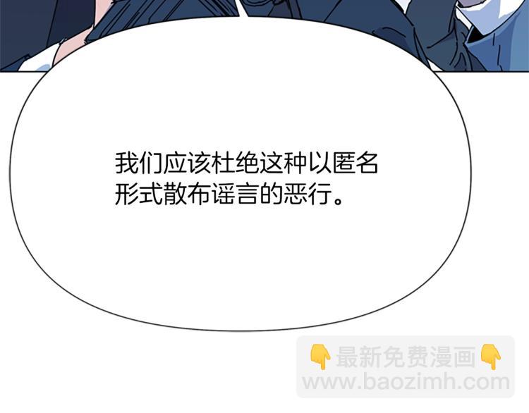 清道夫K - 第62話 演技(1/2) - 4