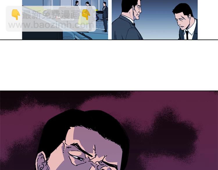 清道夫K - 第62話 演技(1/2) - 5