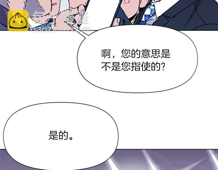 清道夫K - 第62話 演技(2/2) - 5