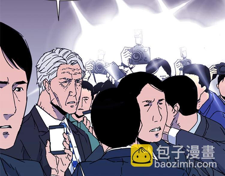 清道夫K - 第62話 演技(2/2) - 6