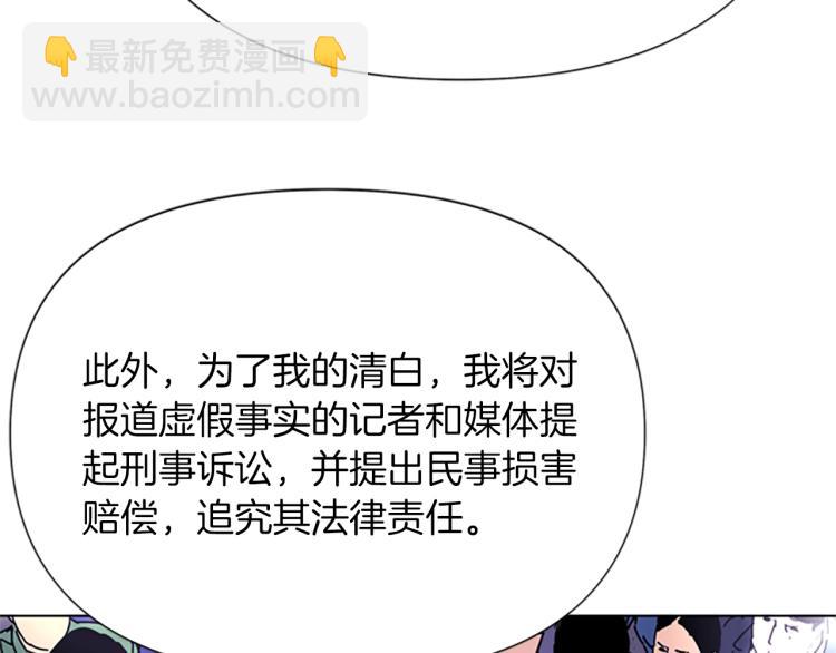 清道夫K - 第62話 演技(2/2) - 1