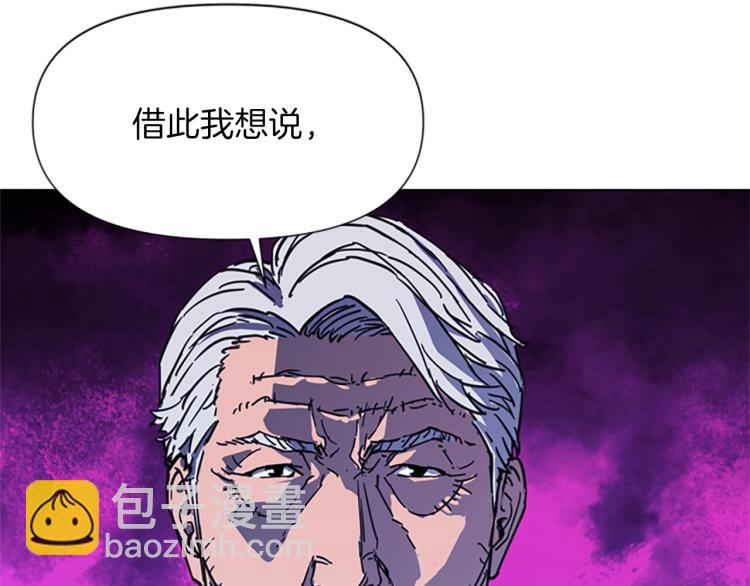 清道夫K - 第62話 演技(2/2) - 3