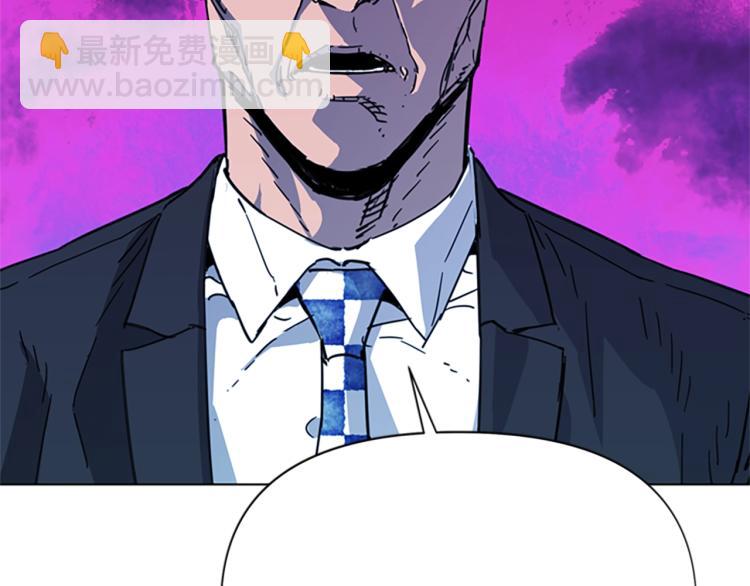 清道夫K - 第62話 演技(2/2) - 4