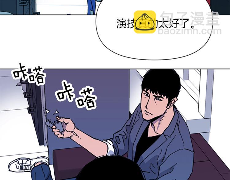 清道夫K - 第62話 演技(2/2) - 2