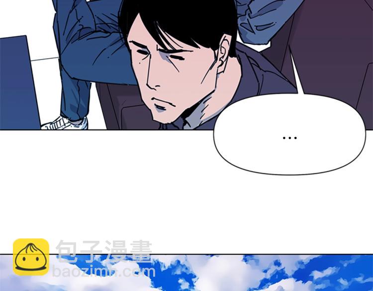 清道夫K - 第62話 演技(2/2) - 3