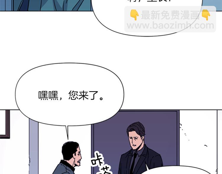 清道夫K - 第62話 演技(2/2) - 7