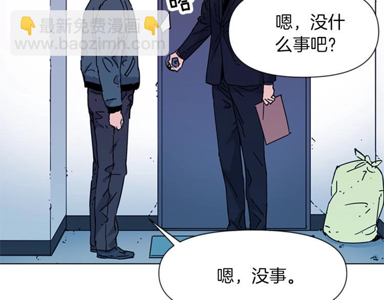 清道夫K - 第62話 演技(2/2) - 1