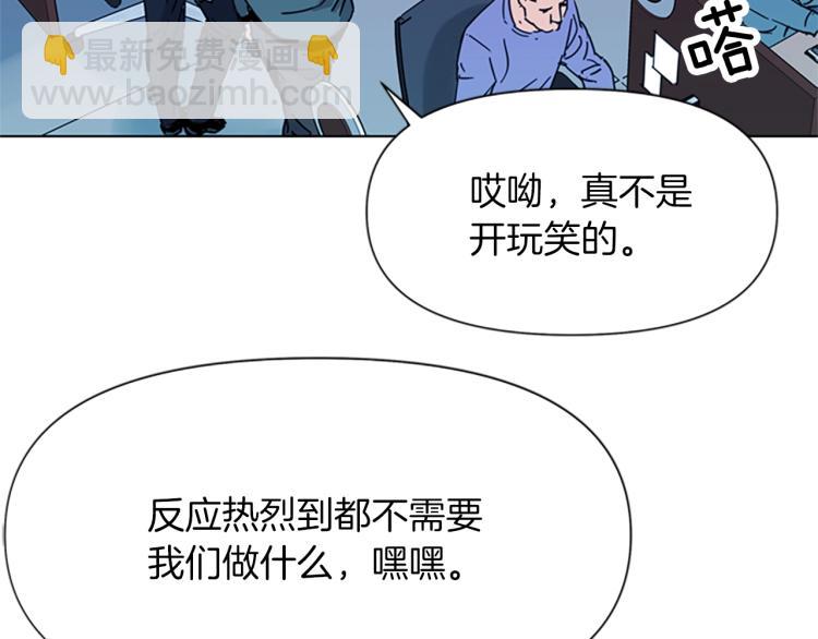 清道夫K - 第62話 演技(2/2) - 3