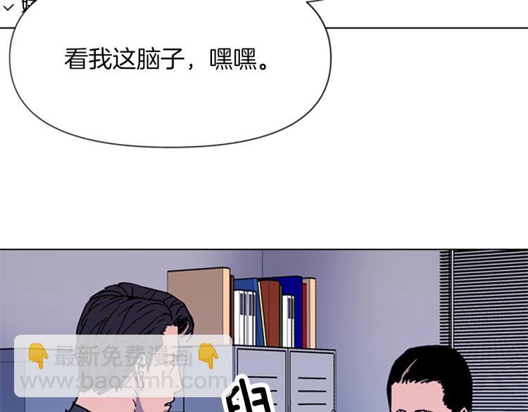 清道夫K - 第62話 演技(2/2) - 6