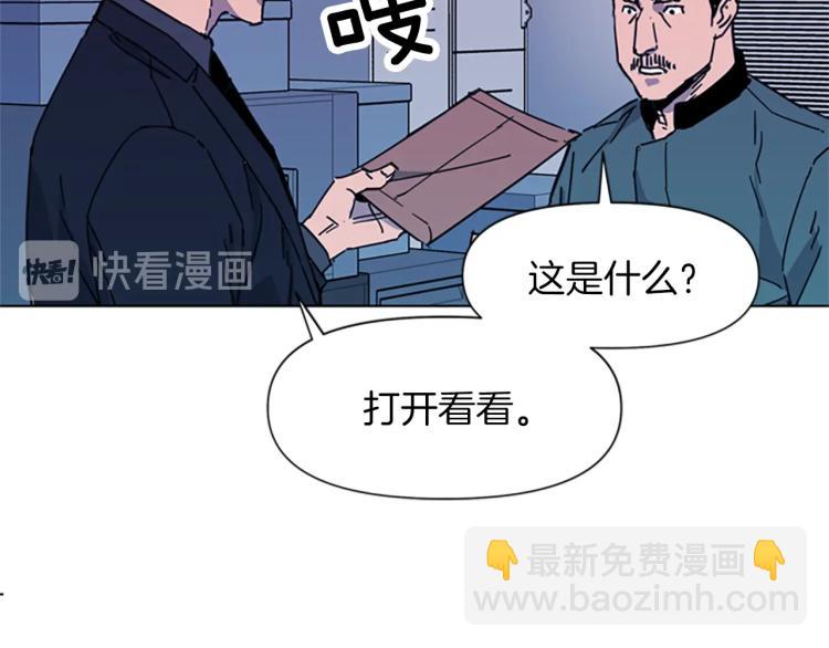 清道夫K - 第62話 演技(2/2) - 7