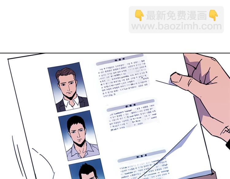 清道夫K - 第62話 演技(2/2) - 2