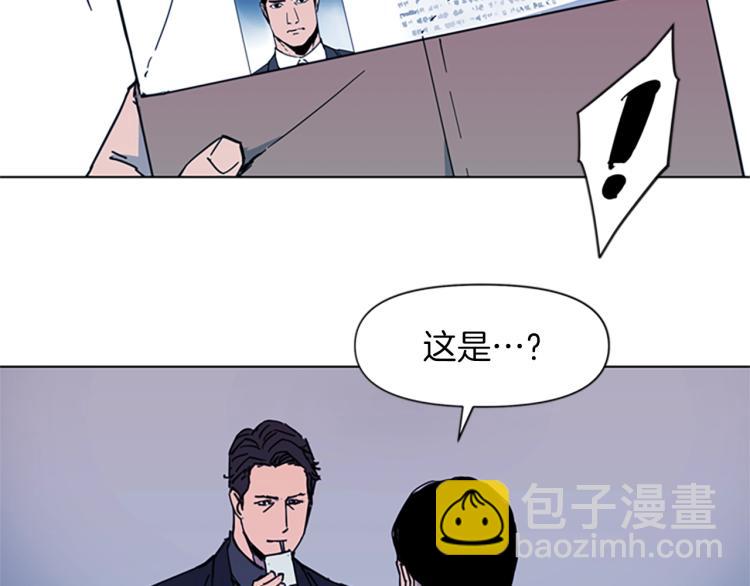 清道夫K - 第62話 演技(2/2) - 3