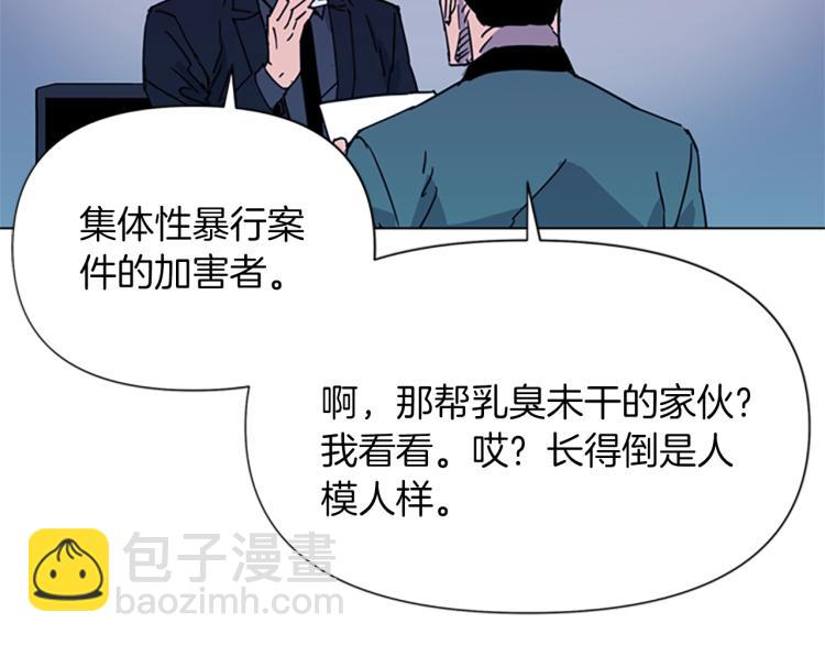 清道夫K - 第62話 演技(2/2) - 4