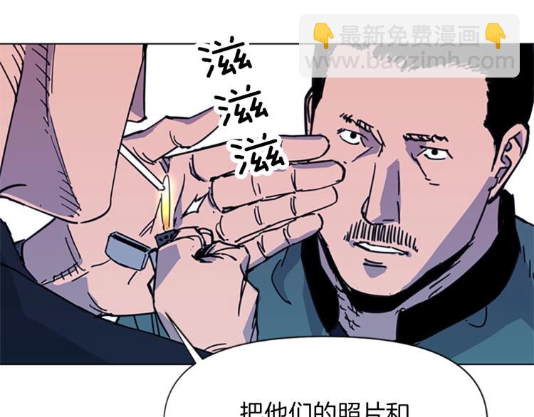 清道夫K - 第62話 演技(2/2) - 5