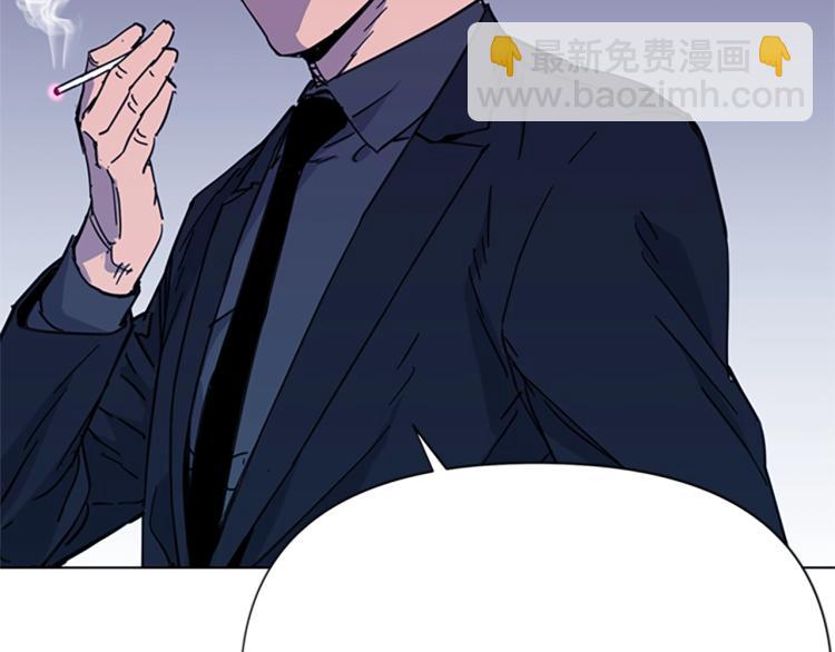 清道夫K - 第62話 演技(2/2) - 7