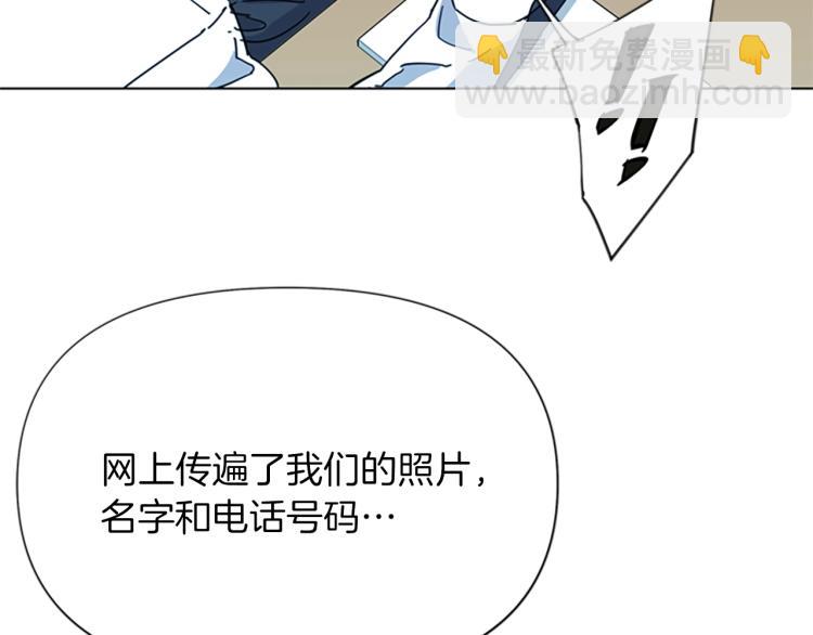 清道夫K - 第64話 我是一個新人(1/2) - 5