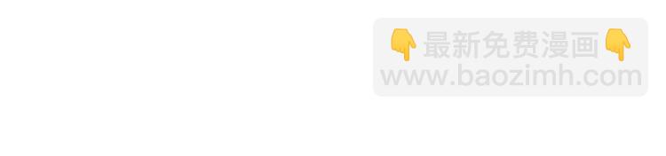 清道夫K - 第64話 我是一個新人(1/2) - 8