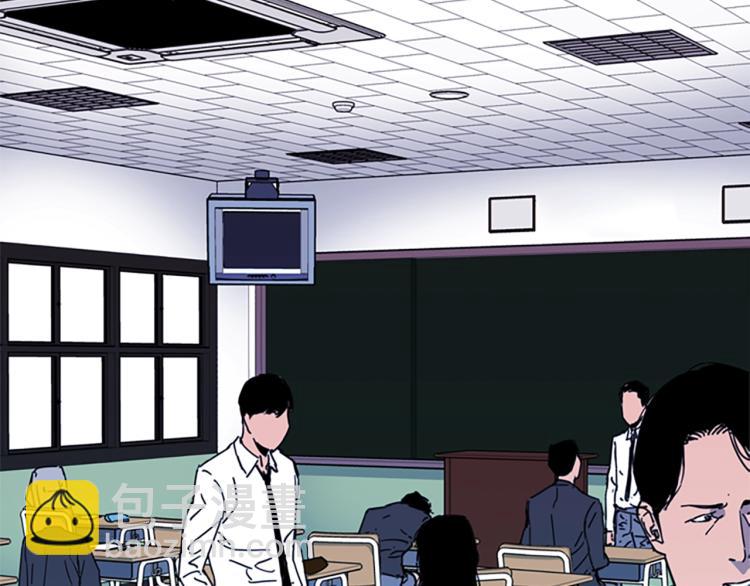 清道夫K - 第64話 我是一個新人(1/2) - 6