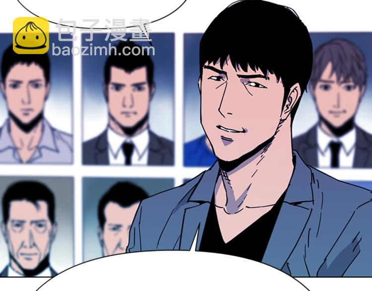 清道夫K - 第64話 我是一個新人(2/2) - 7