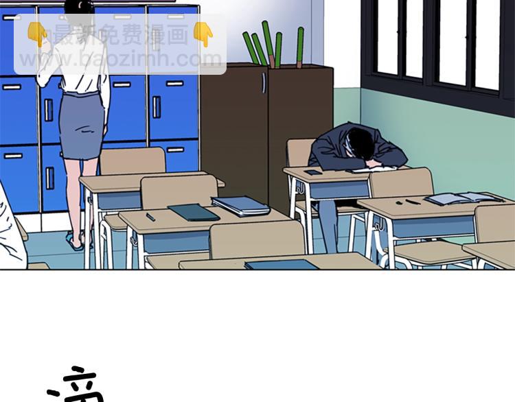 清道夫K - 第64話 我是一個新人(1/2) - 8