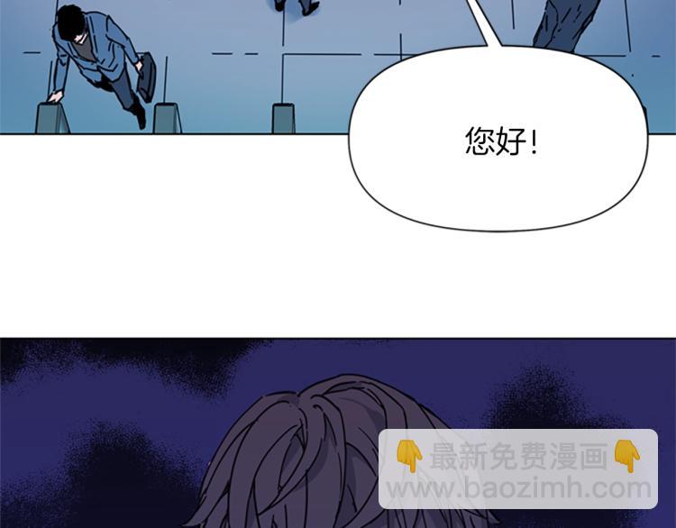 清道夫K - 第64話 我是一個新人(2/2) - 7